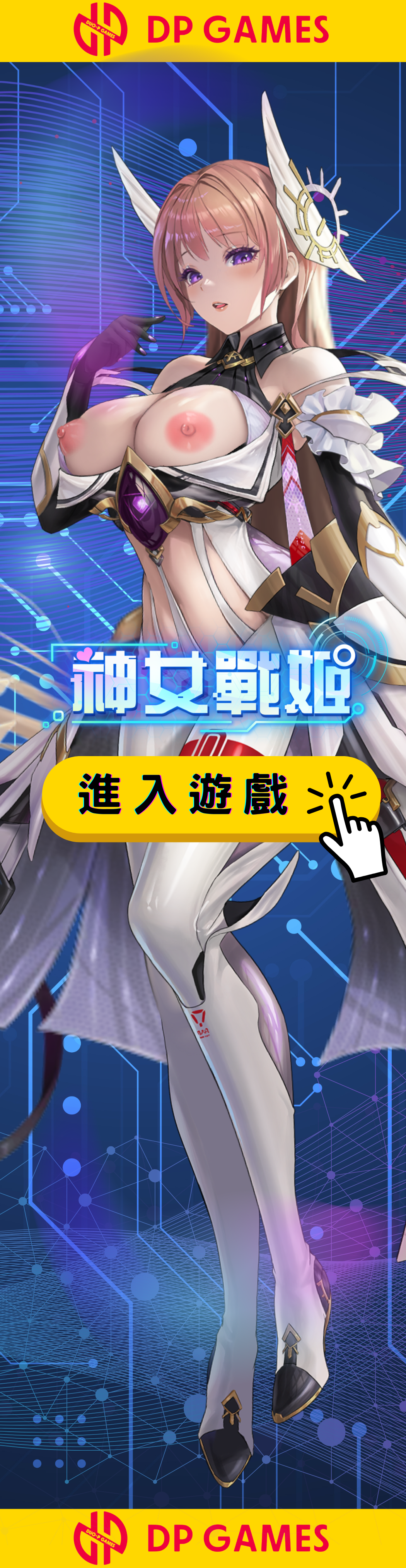 广告2